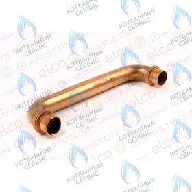 Трубка system CHAFFOTEAUX