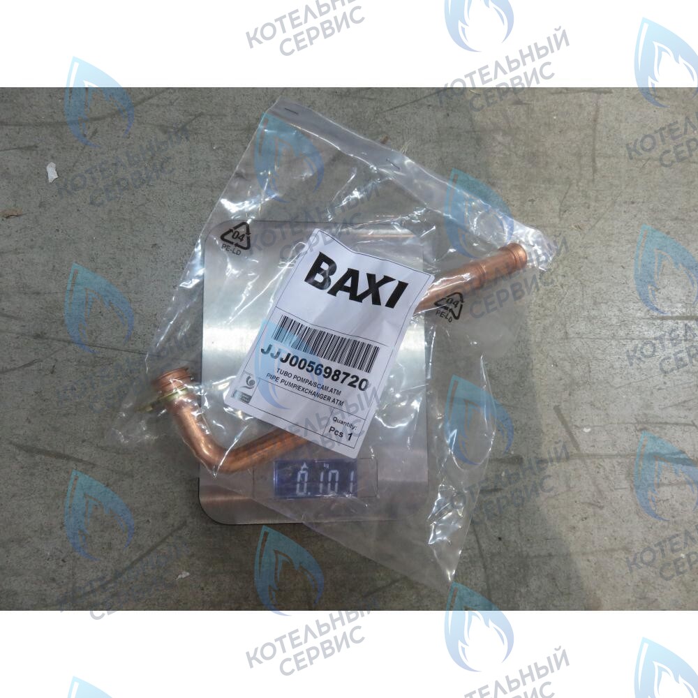 5698720 Трубка насоса/теплообменника BAXI в Москве