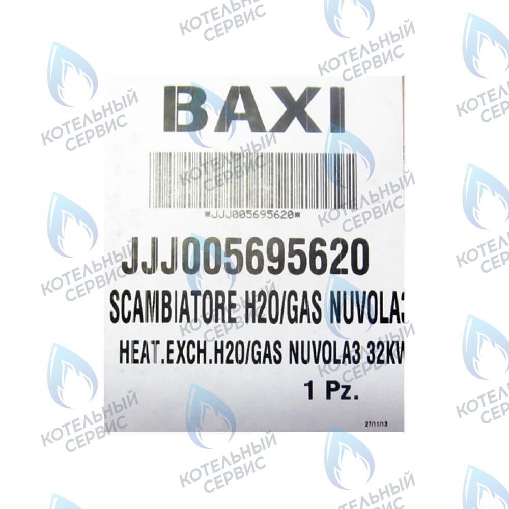 5695620 Теплообменник основной BAXI в Москве