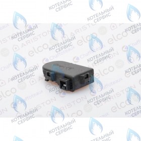 Датчик протока контура гвс ARISTON