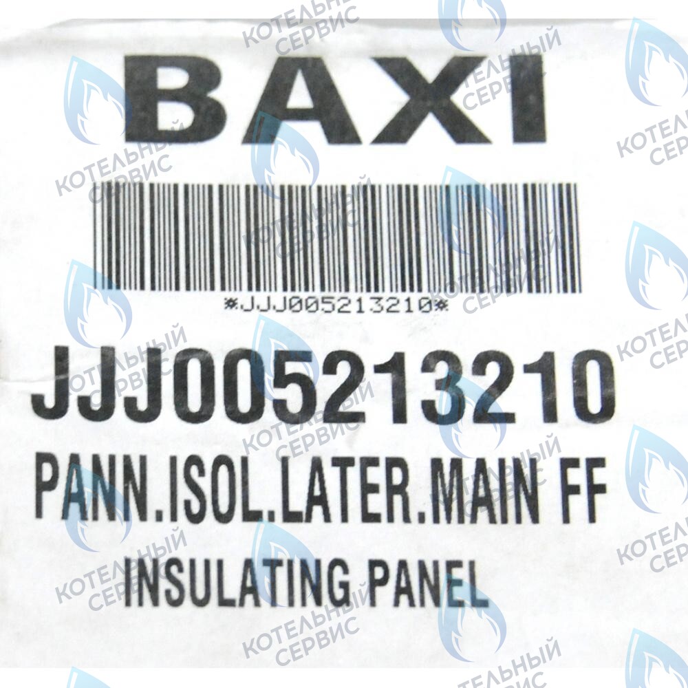 5213210 термоизоляционная панель боковая BAXI в Москве