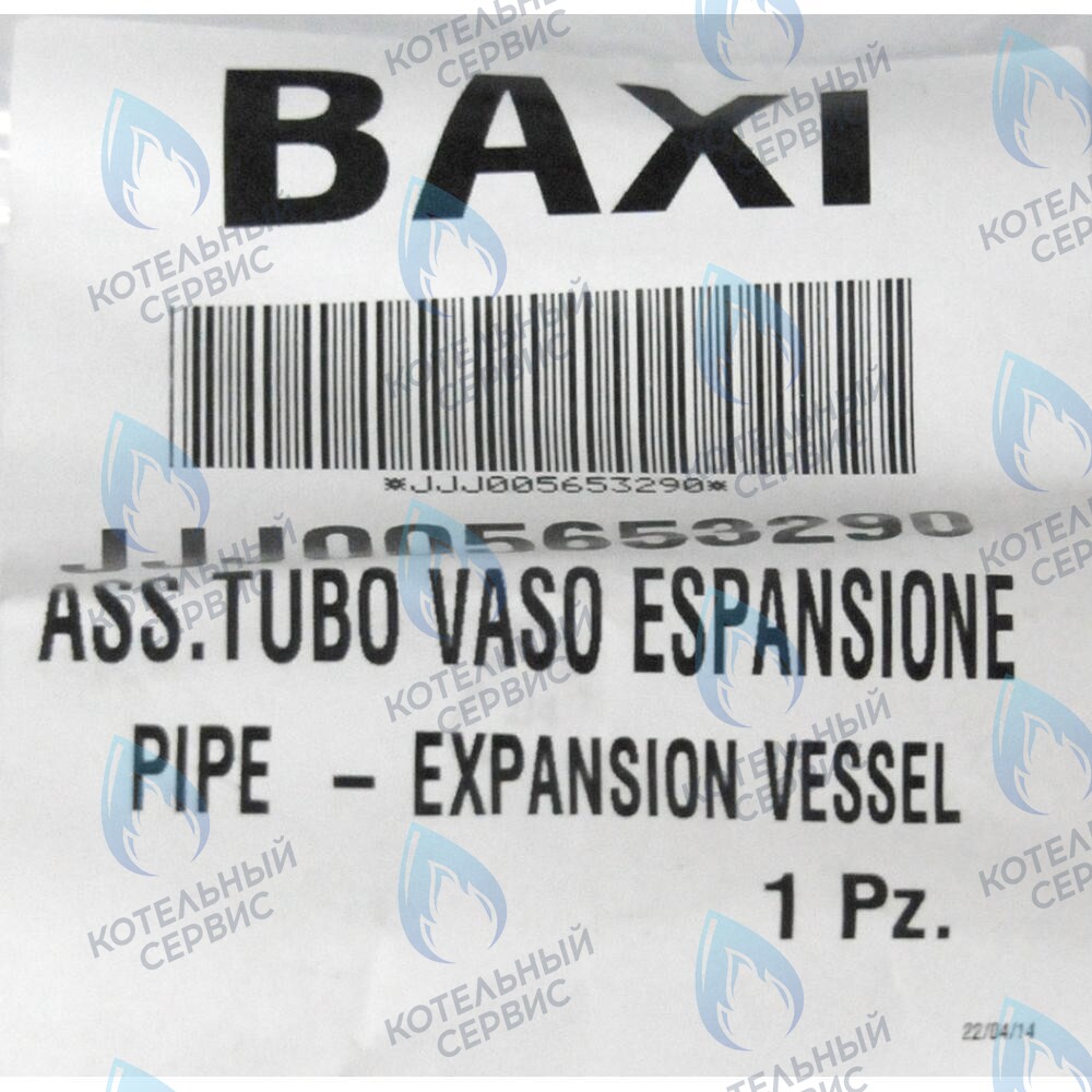 5653290 Трубка расширительного бака BAXI в Москве