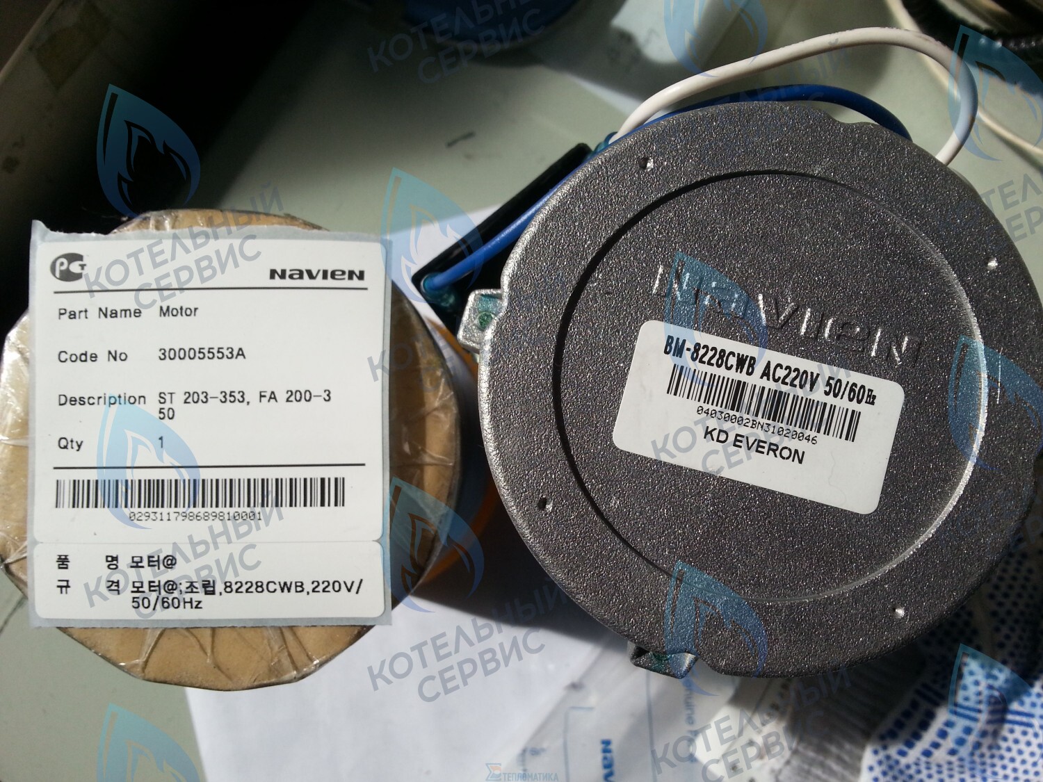 30005553A Мотор вентилятора LST 35K NAVIEN (PBR45002079) в Москве
