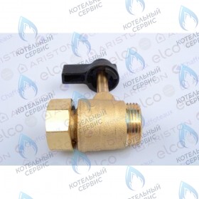 Кран подачи/возврата теплоносителя CHAFFOTEAUX