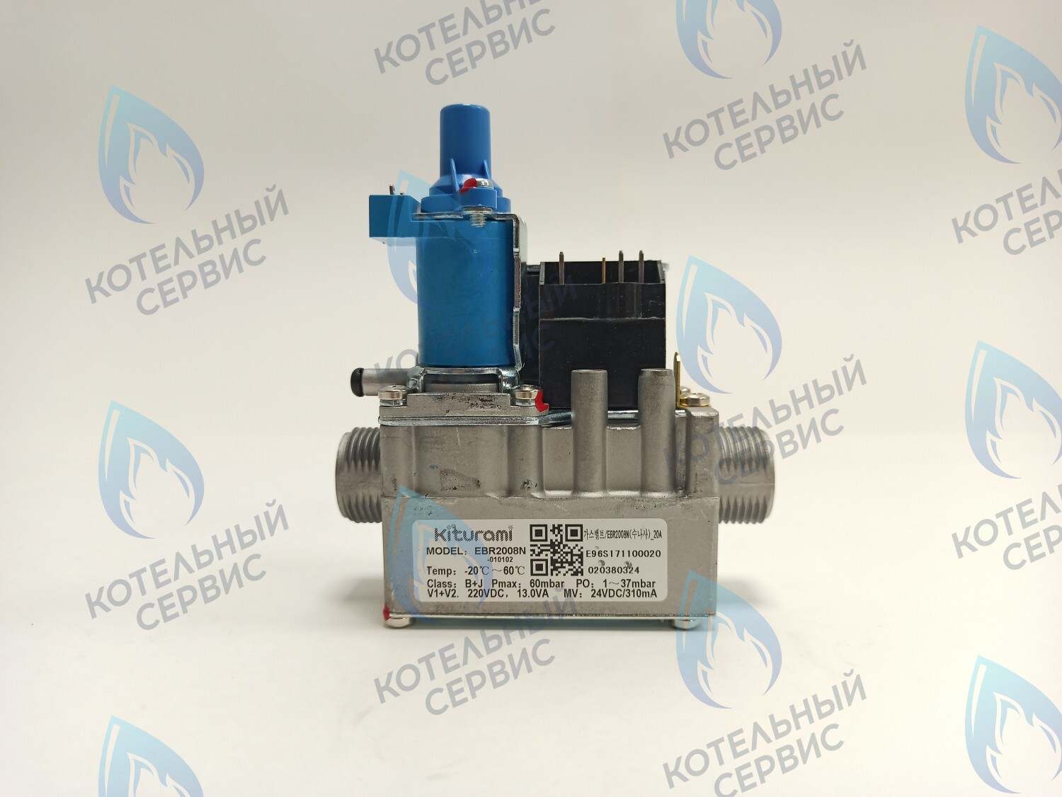 S171100020 Газовый клапан EBR2008N Ø20 (WA.1, WA.2, WA.3, WA S, WA C, WA CH) ERCO (WA 13~30) KITURAMI в Москве