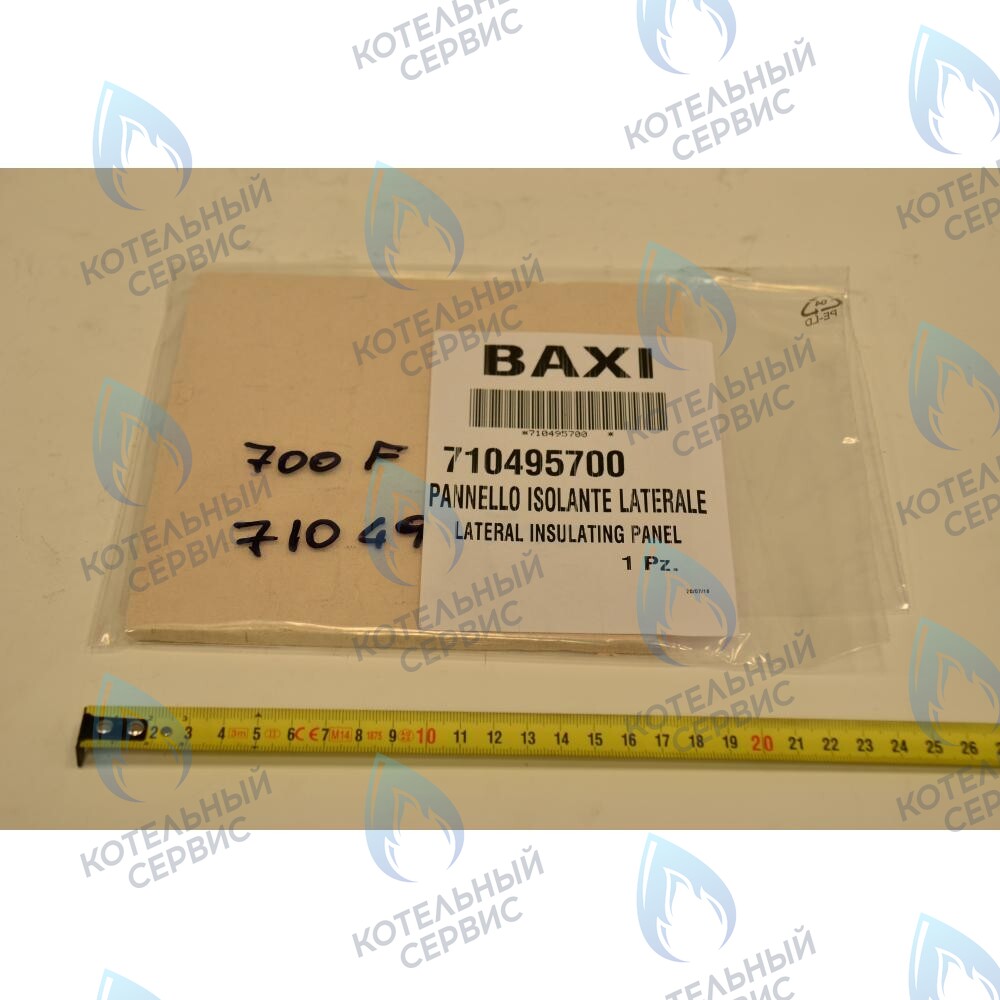 710495700 термоизоляционная панель боковая BAXI в Москве