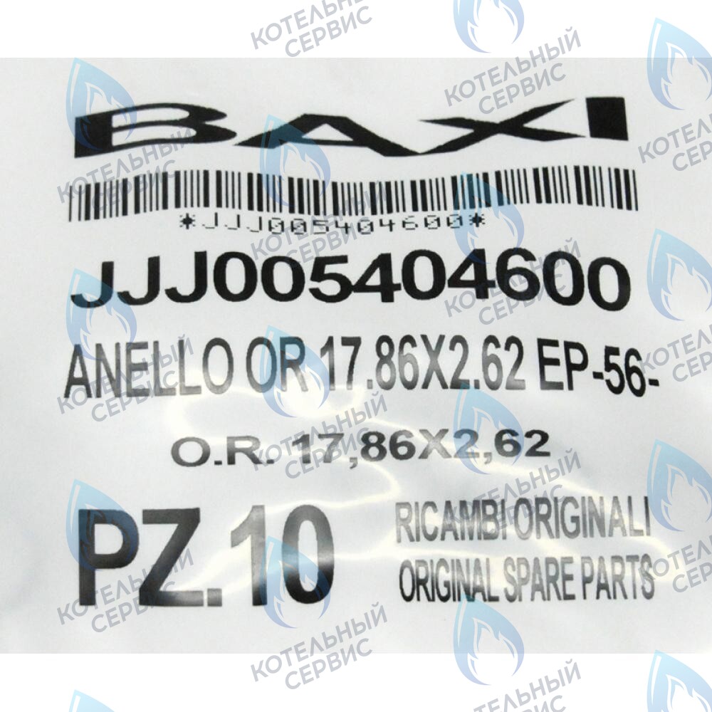 5404600 Кольцо уплотнительное 17,86x2,62 BAXI в Москве