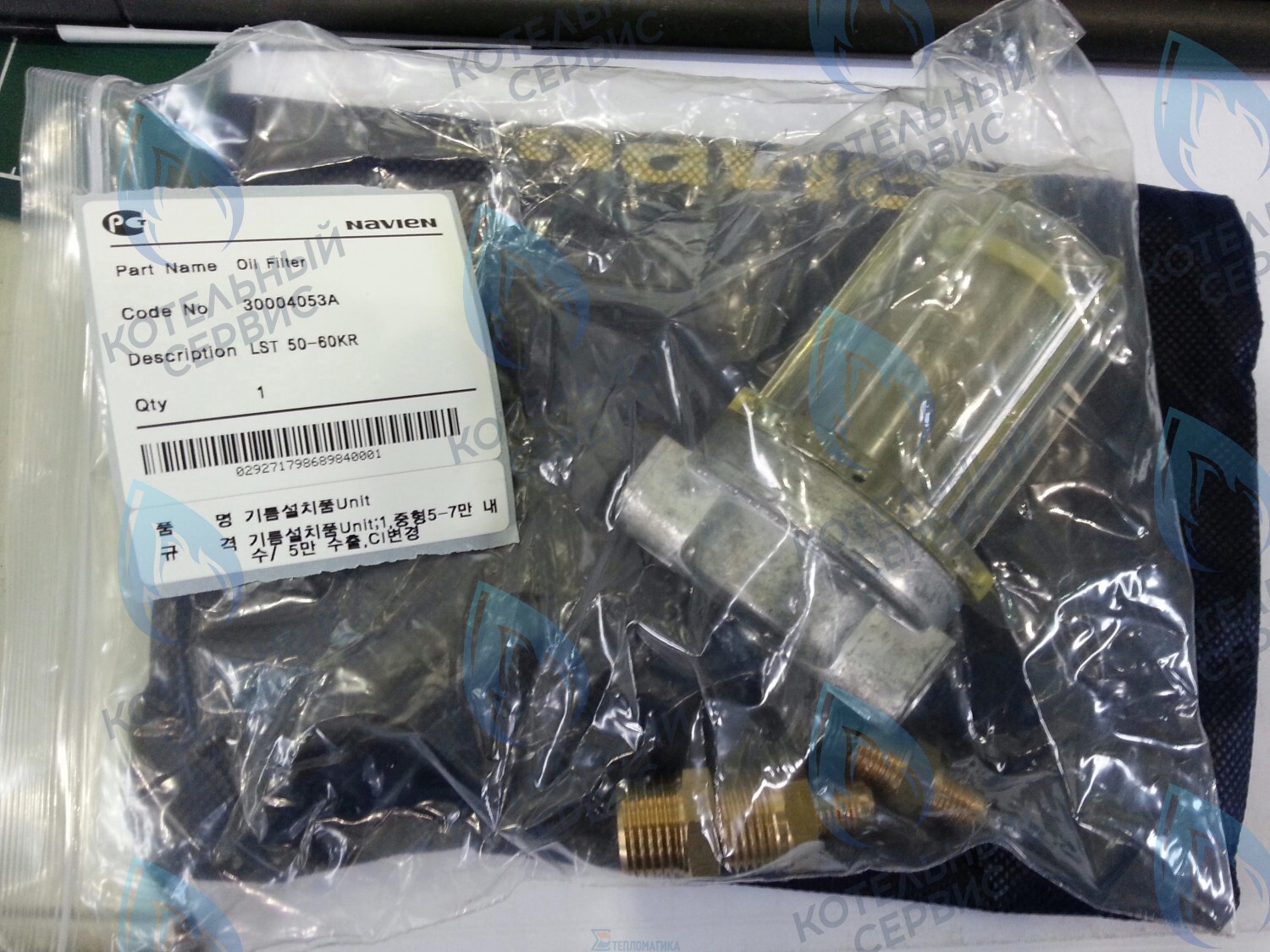 30004053A Фильтр топливный LST 50-60KR NAVIEN в Москве