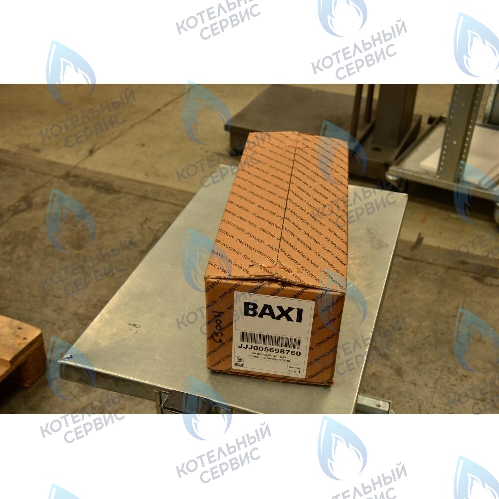 5698760 гидравлическая группа в сборе BAXI в Москве