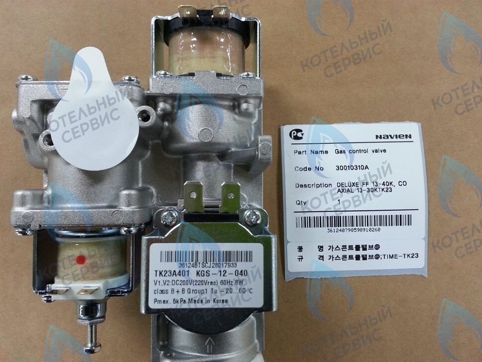 30010310A Клапан газовый (арматура газовая) NAVIEN Deluxe 13-40K (заменено на 30010310B) в Москве