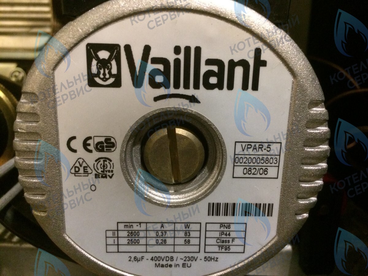 0020005803 Циркуляционный насос 83w (0020057519) VAILLANT VPAR-5 в Москве