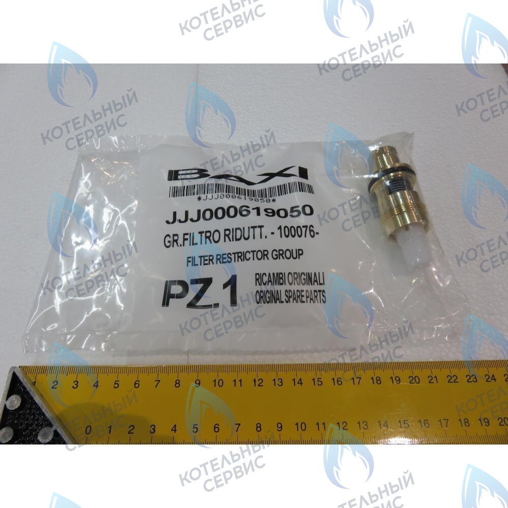 619050 датчик протока ГВС в сборе BAXI в Москве