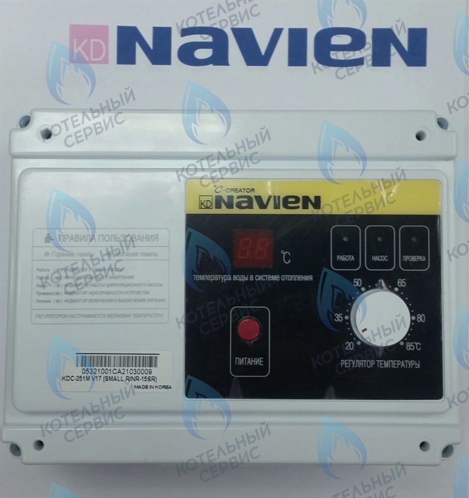 30000161B Блок управления (контроллер) Navien GA 11-35K(N), GST 35-40K(N) в Москве