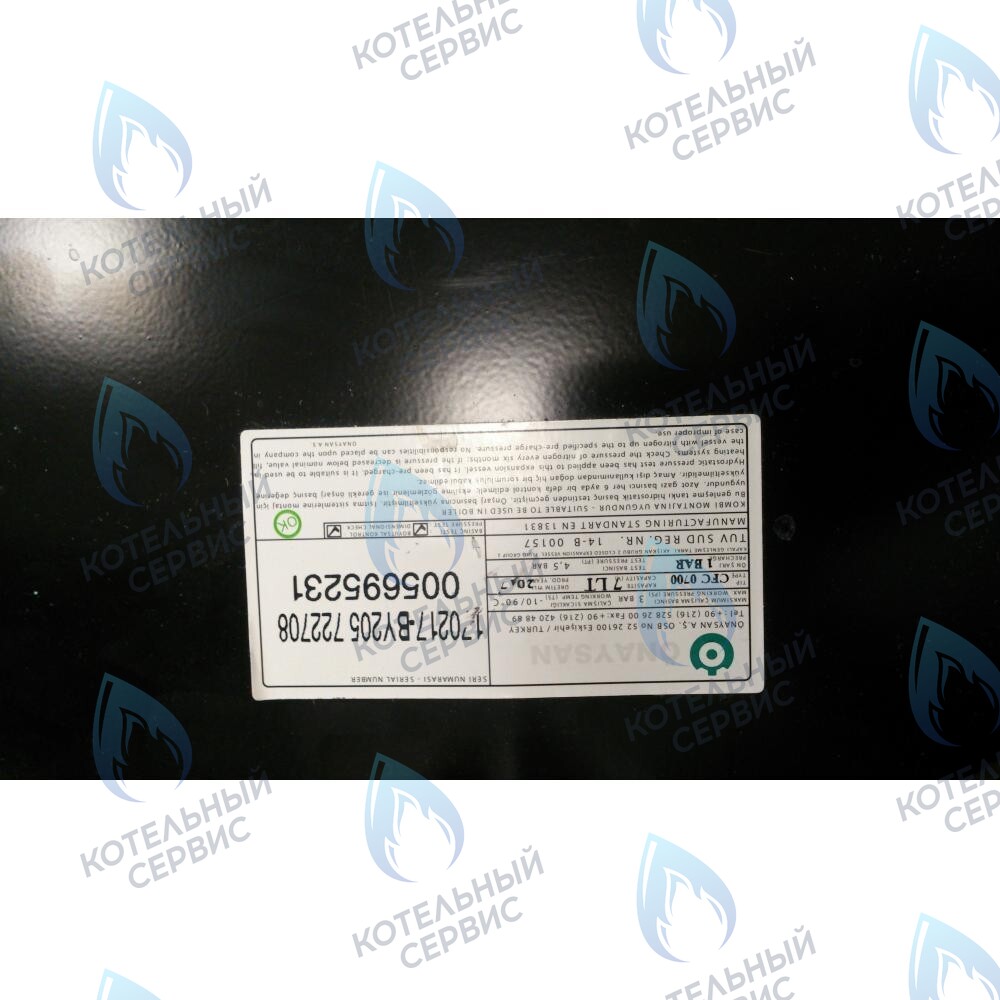 5695231 Бак расширительный 6л BAXI в Москве