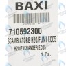 710592300 Теплообменник основной ECO-5 BAXI в Москве