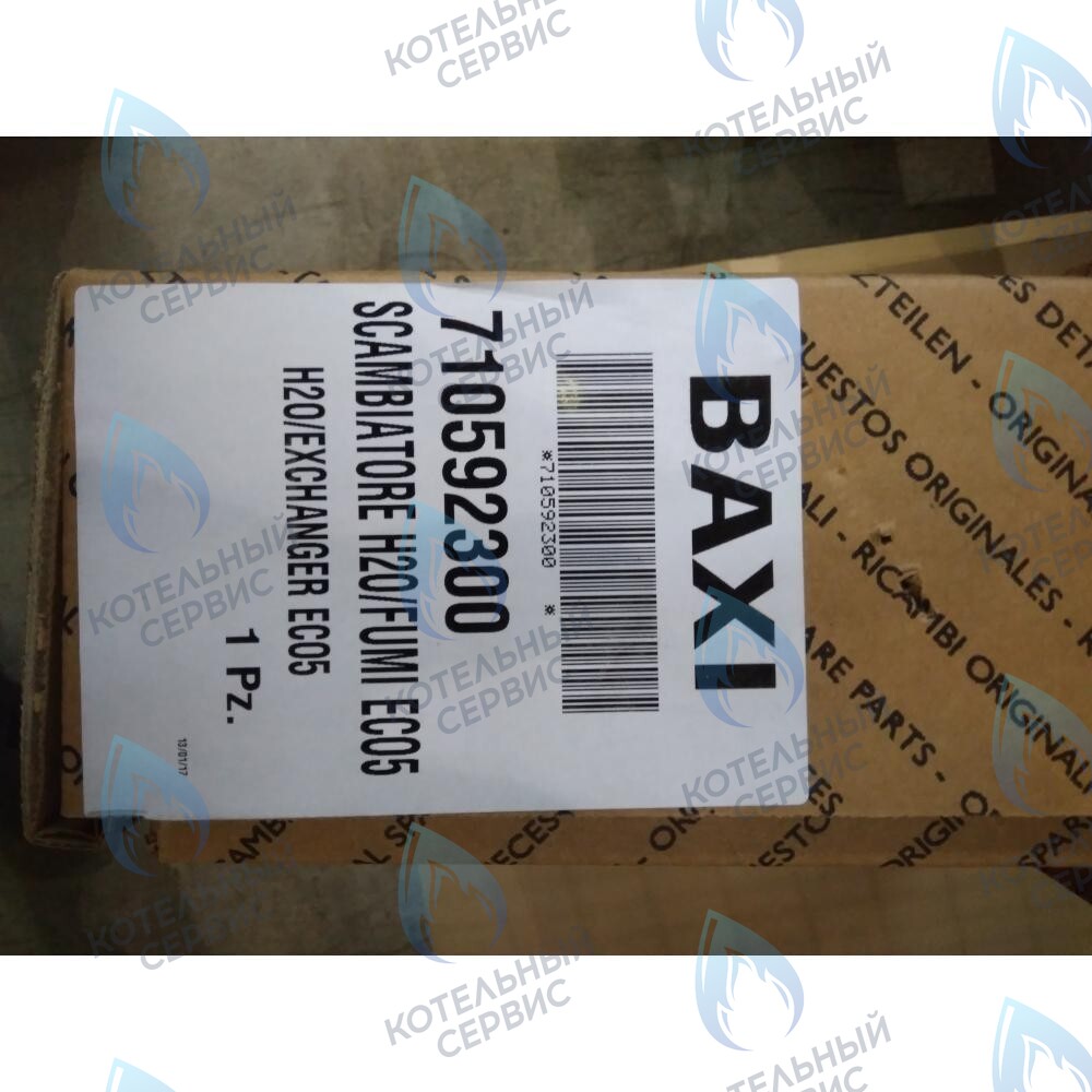 710592300 Теплообменник основной ECO-5 BAXI в Москве