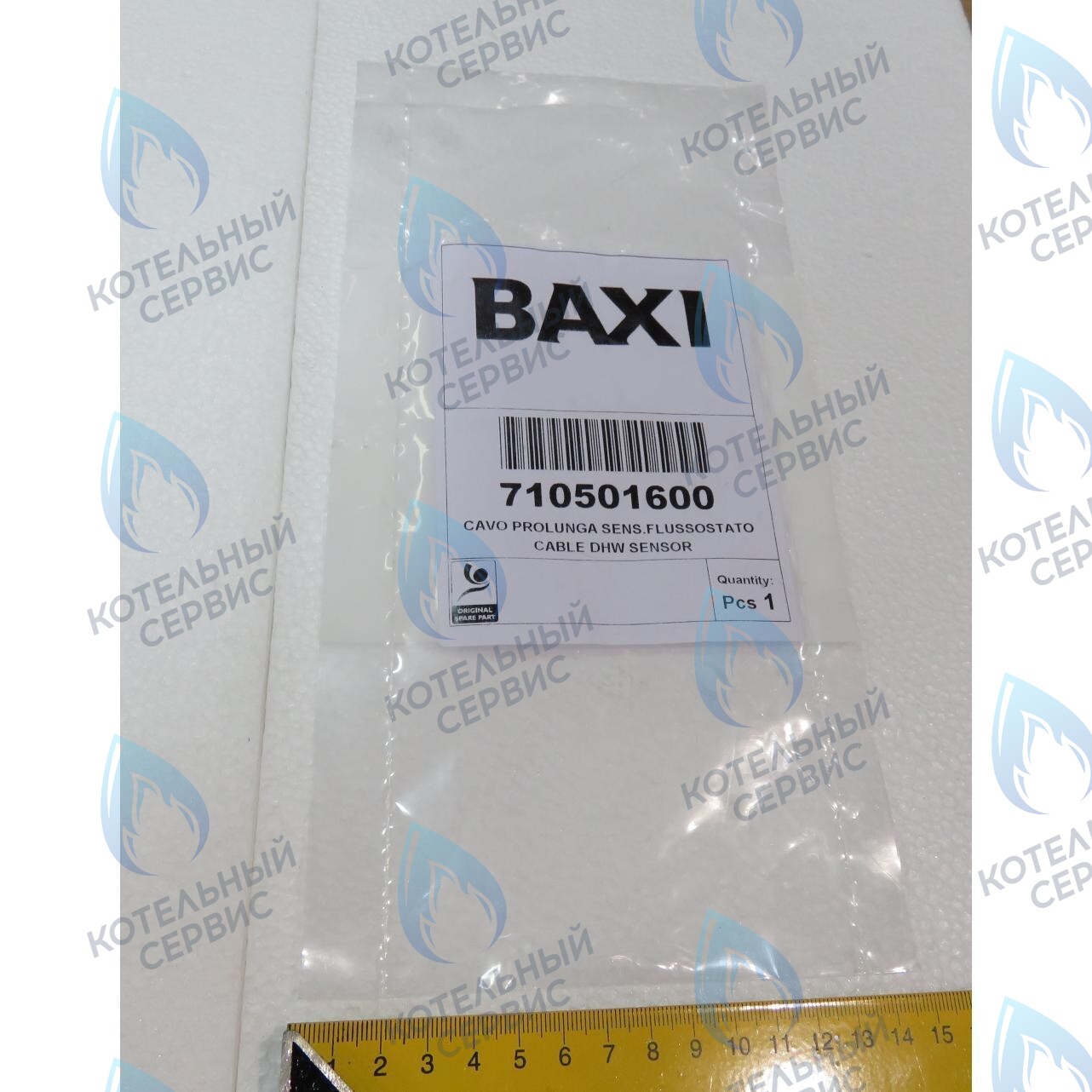 710501600 Проводка электрическая датчика BAXI в Москве