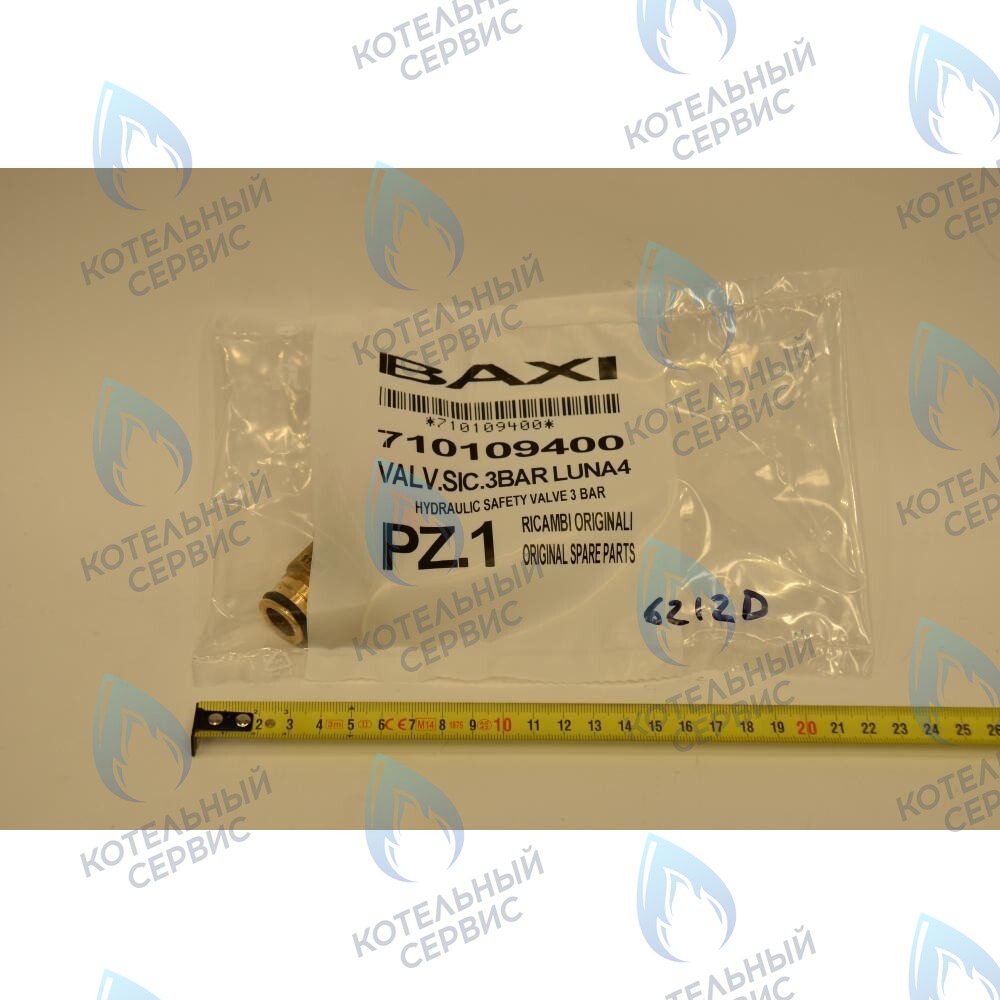 710109400 Сбросной клапан BAXI LUNA 3 в Москве
