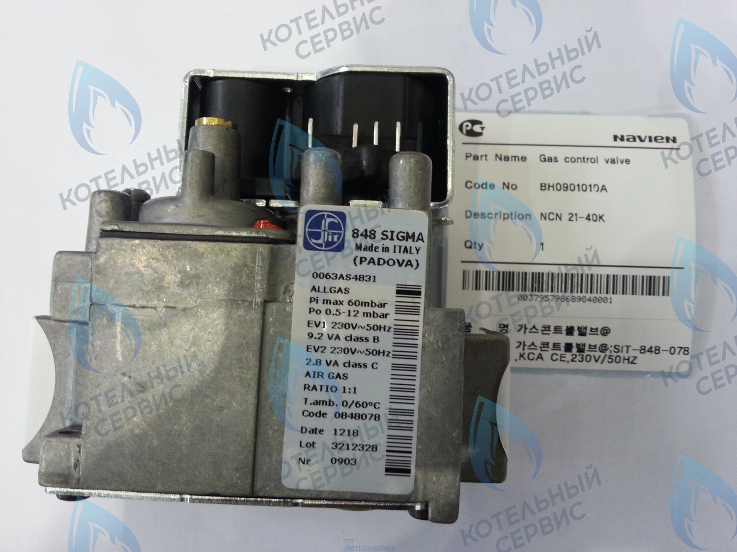 30002202A Арматура газовая NCN 21-40K(N) NAVIEN в Москве