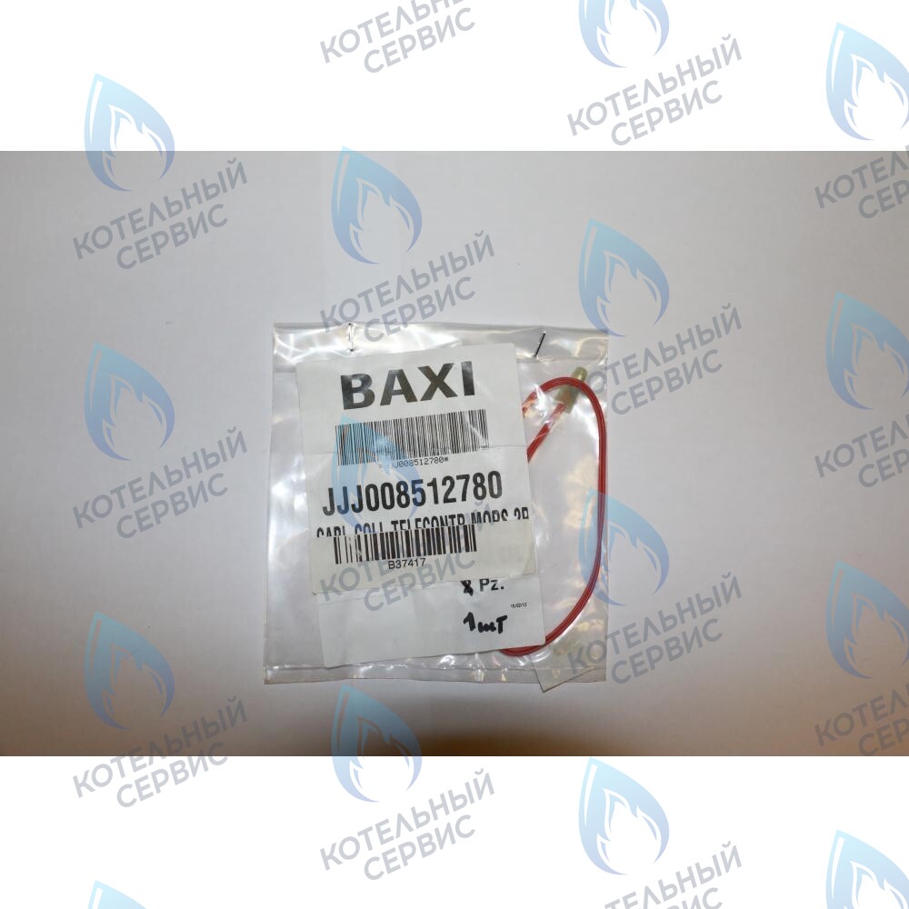 8512780 Проводка электрическая: кабель ./ клемм. колодка 2-х контакт. BAXI в Москве