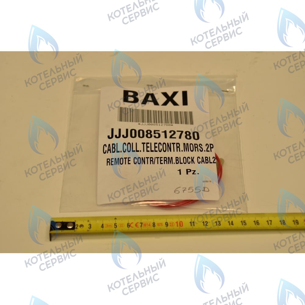 8512780 Проводка электрическая: кабель ./ клемм. колодка 2-х контакт. BAXI в Москве