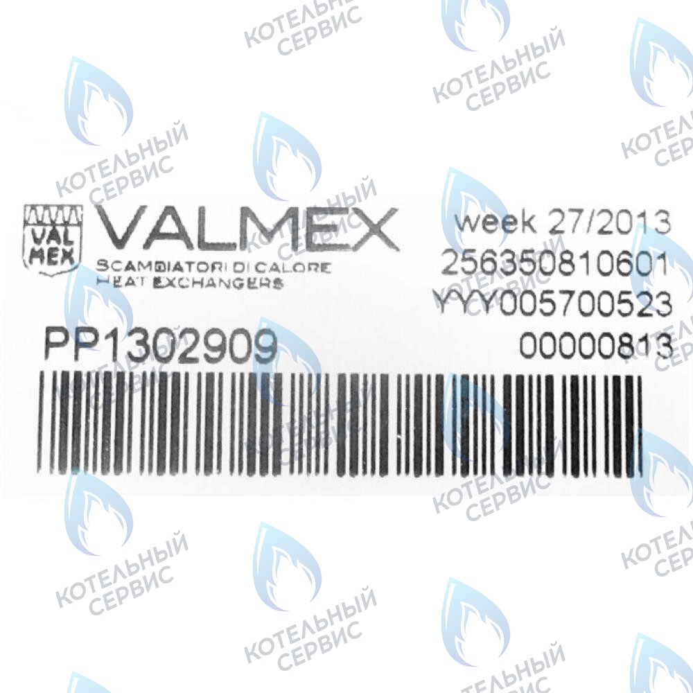 5700520 Теплообменник битермический 225мм four 18F BAXI в Москве