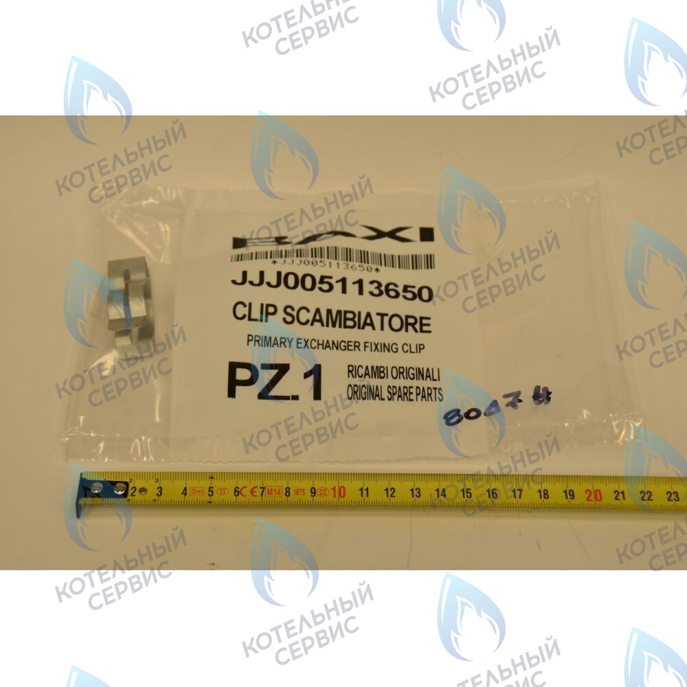 5113650 Клипса крепежная теплообменника для котлов BAXI в Москве