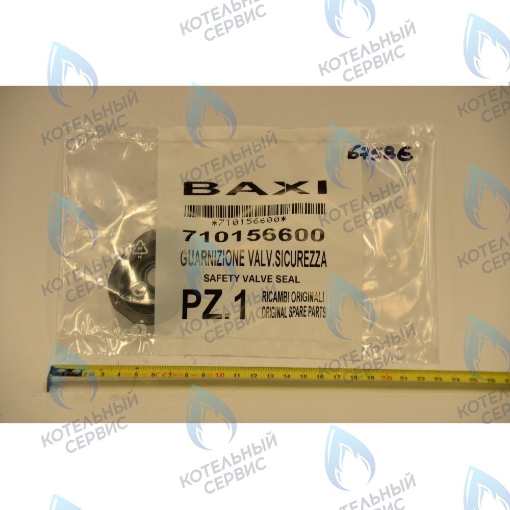 710156600 Уплотнение сбросного клапан BAXI в Москве