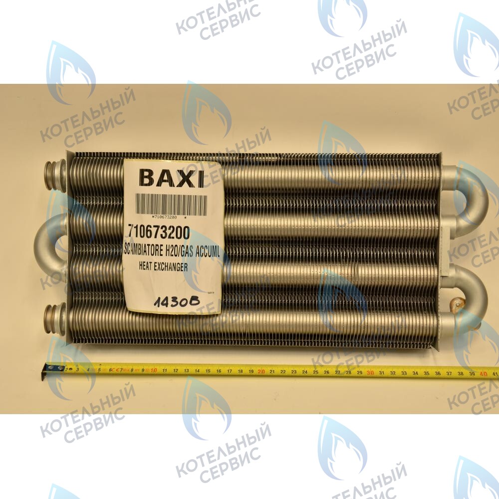710673200 Теплообменник основной BAXI в Москве
