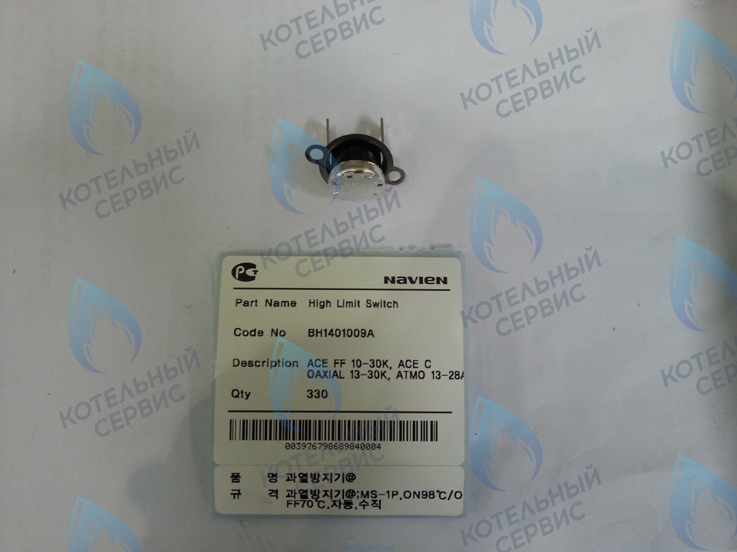 30002564A Термостат биметалл. возвратный Navien Deluxe 13-30K, Ace 13-30K, Atmo 13-24A(N) (BH1401009A) в Москве