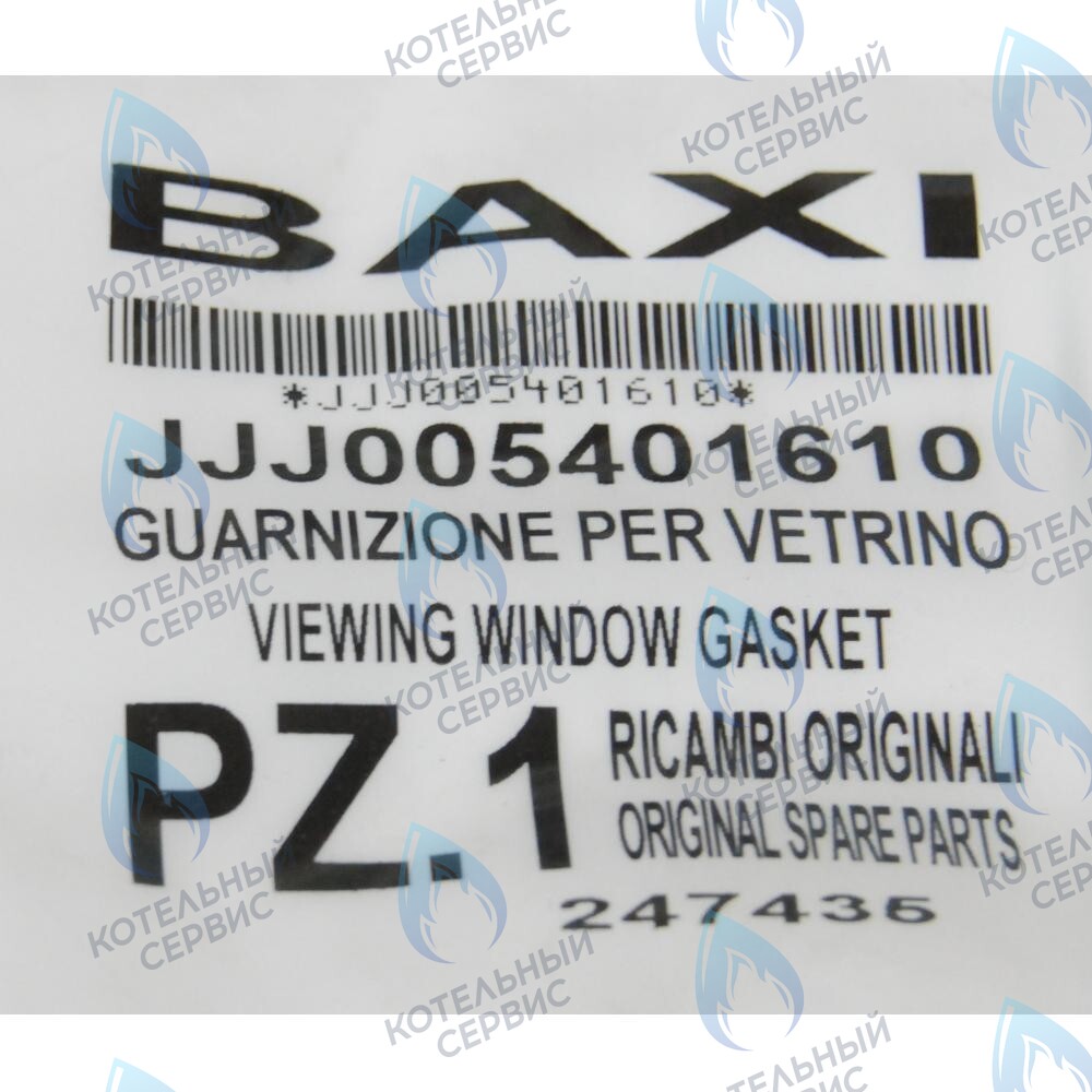 5401610 Уплотнение стекла смотрового BAXI в Москве