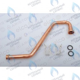 Трубка подачи горячей воды ARISTON