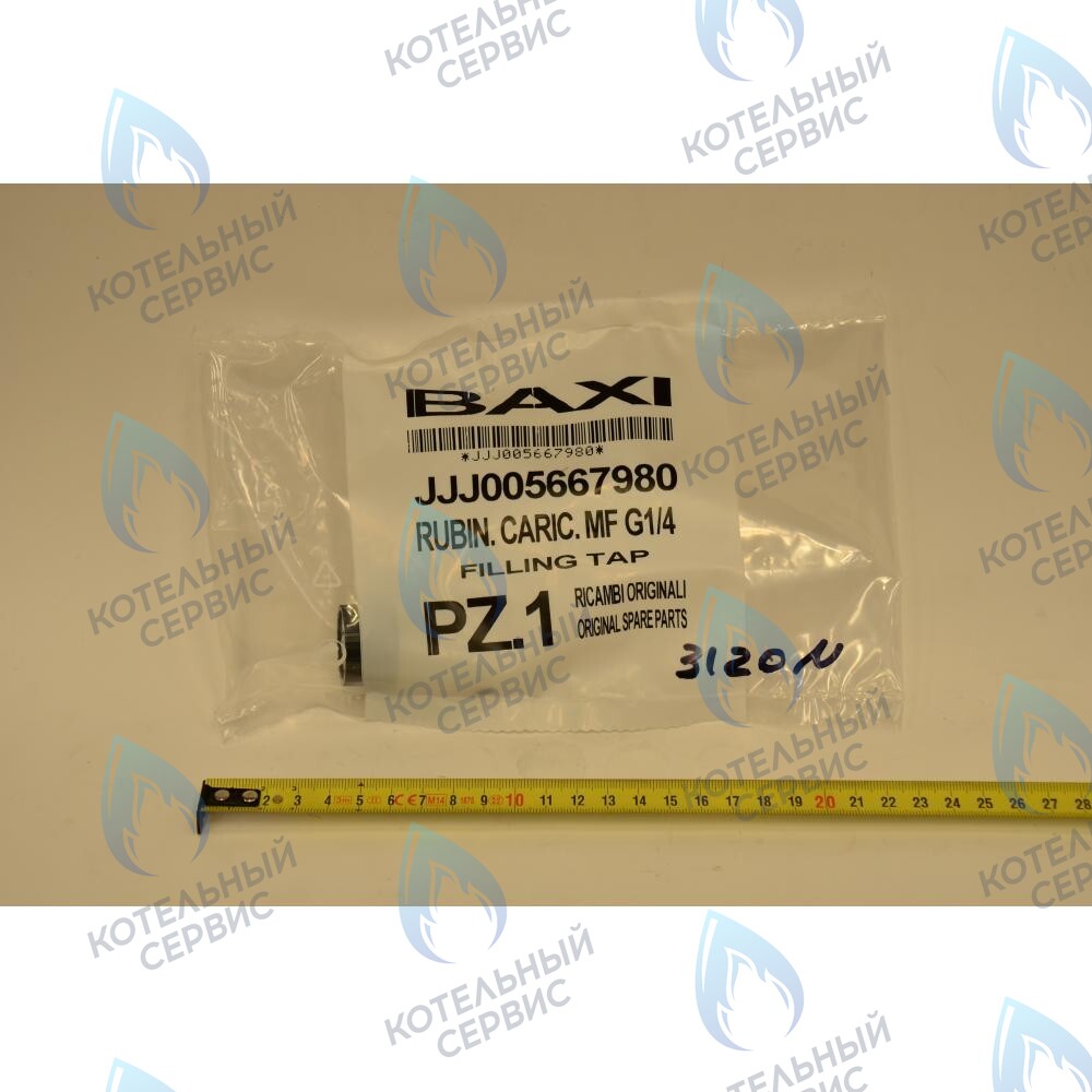 5667980 Кран наполнения системы в сборе G1/4 BAXI в Москве