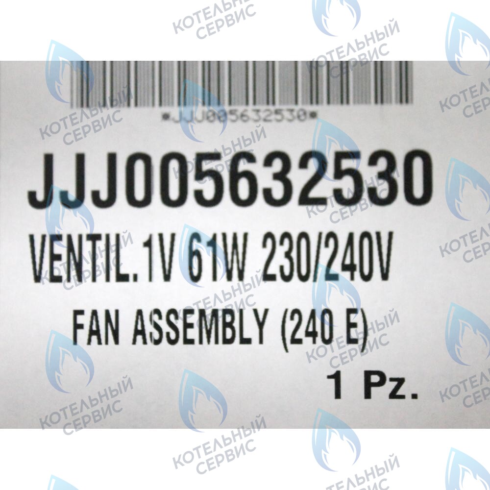 5632530 Вентилятор BAXI в Москве