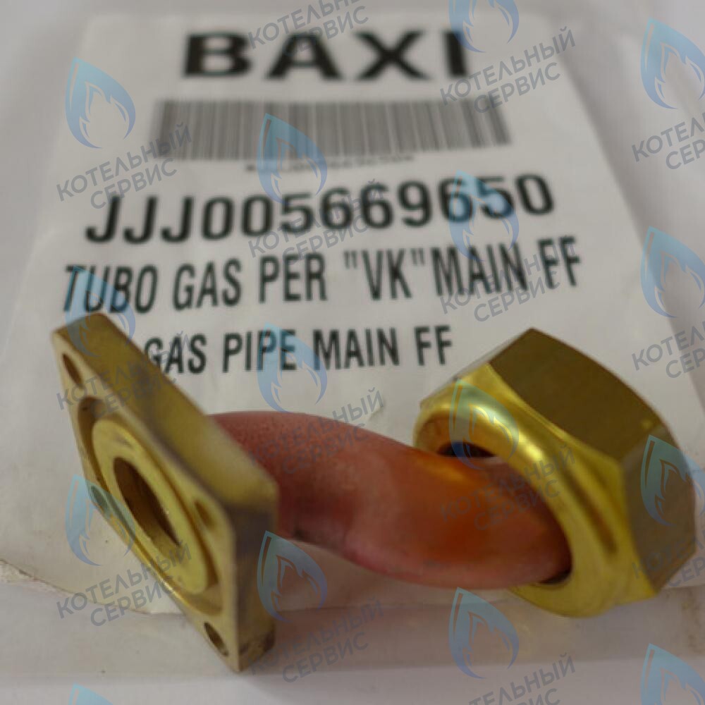 5669650 трубка газовая (для газ. клапана HONEYWELL) BAXI в Москве