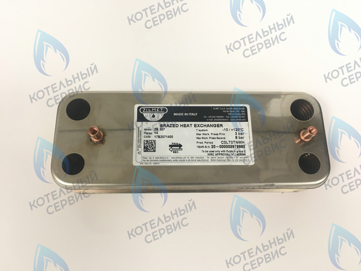 ES210P-156-14F-ZM Теплообменник ГВС вторичный 14 пластин BAXI (5686680) в Москве