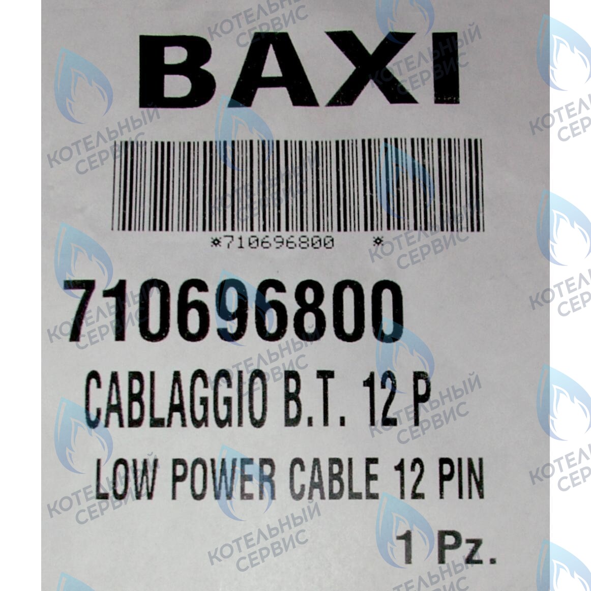 710696800 Проводка электрическая (от разъема  платы x5 к датчику протока, датчику NTC ГВС, гидр. прессостату) BAXI в Москве