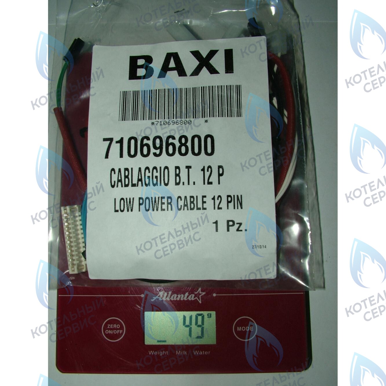 710696800 Проводка электрическая (от разъема  платы x5 к датчику протока, датчику NTC ГВС, гидр. прессостату) BAXI в Москве