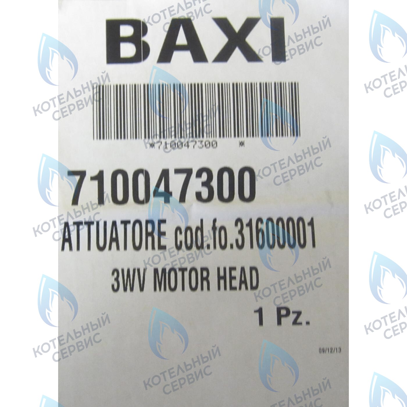 710047300 Мотор трехходового клапана  BAXI ECO (Compact, 5 Compact), FOURTECH (артикул 710047300, 31600001) в Москве