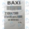 710047300 Мотор трехходового клапана  BAXI ECO (Compact, 5 Compact), FOURTECH (артикул 710047300, 31600001) в Москве