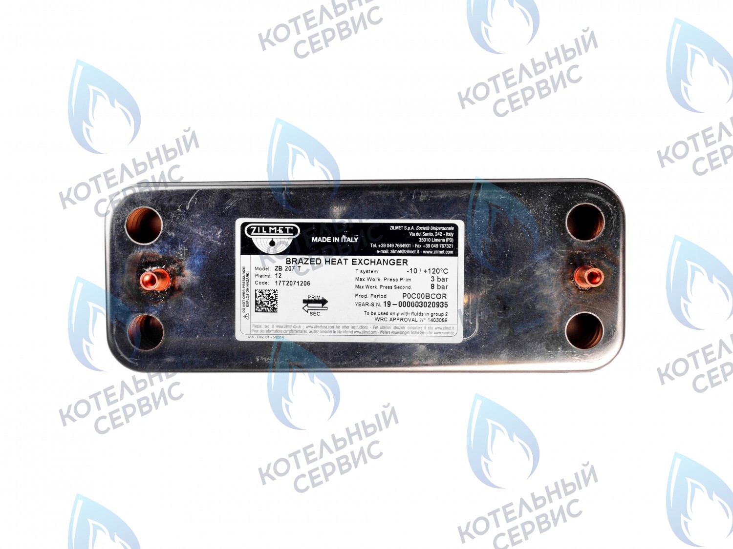 ES210P-166-12F-ZM Теплообменник  ГВС ZILMET вторичный 12 пластин (17B2071206) в Москве