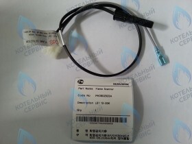 Фотоэлемент LFA 13-30K, LST 13-30K NAVIEN