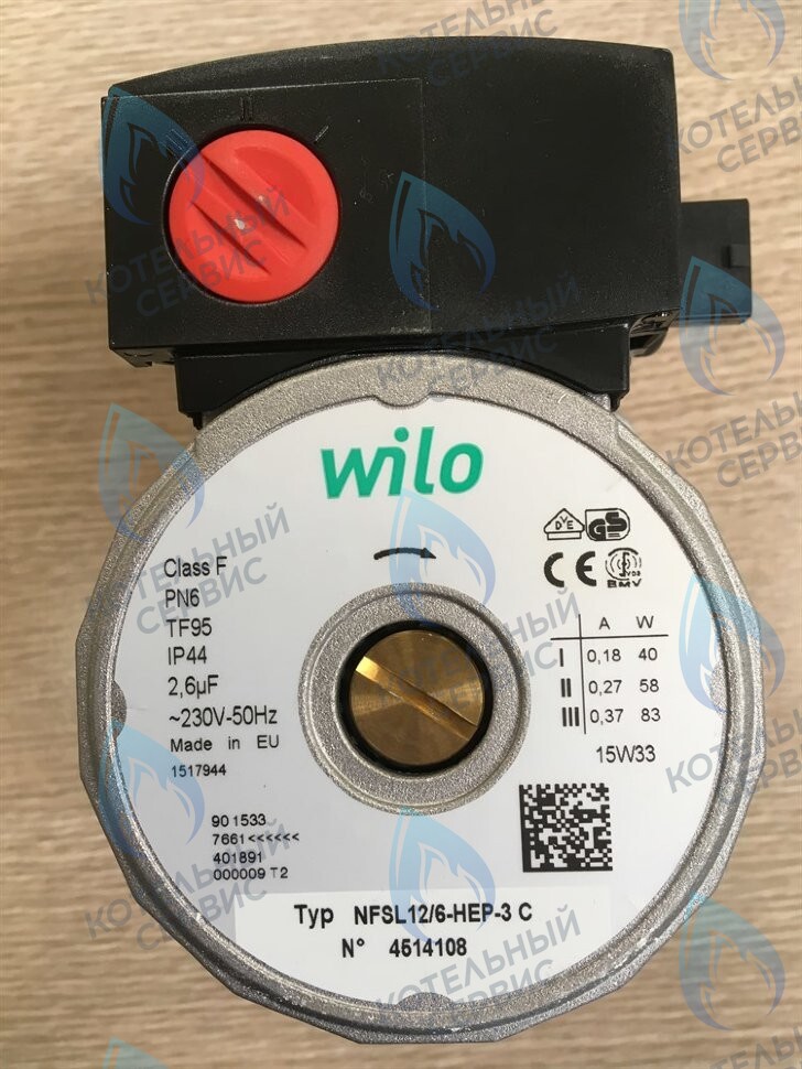 Насос tsl 12 5 3c. Насос циркуляционный Wilo 12/6. Циркуляционного насос Wilo 12 на 6 7 на 3. Wilo TSL 12/5-3c. Насос Wilo для котла TSL 12/5-3c.