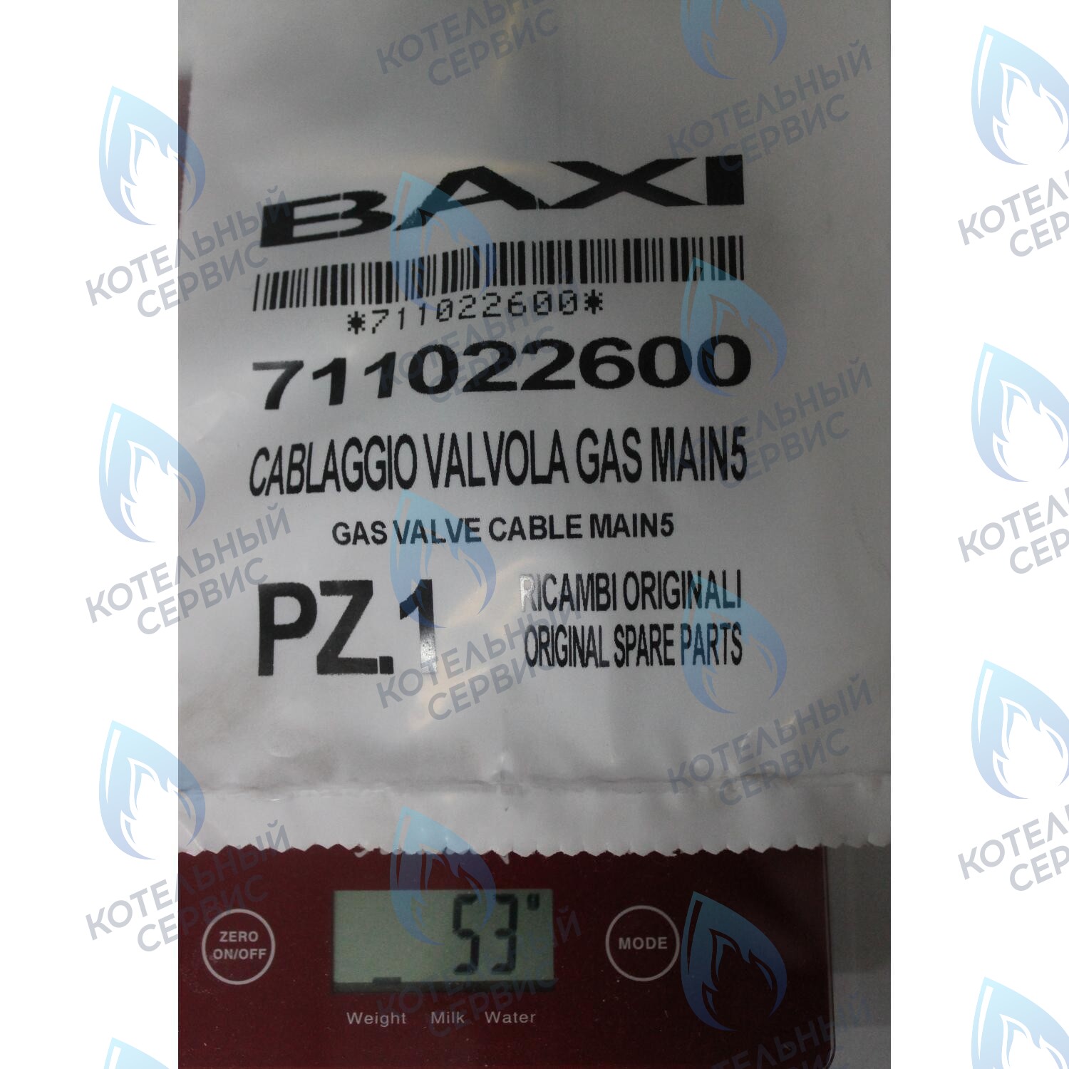 711022600 Проводка электрическая высоковольтная газ. клапана (разъем x1) BAXI в Москве