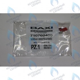 датчик температуры (NTC)   (накладной d18) BAXI