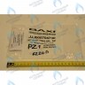 5704730 Инжекторы для сжиженного газа комплект 11x0,85 BAXI в Москве