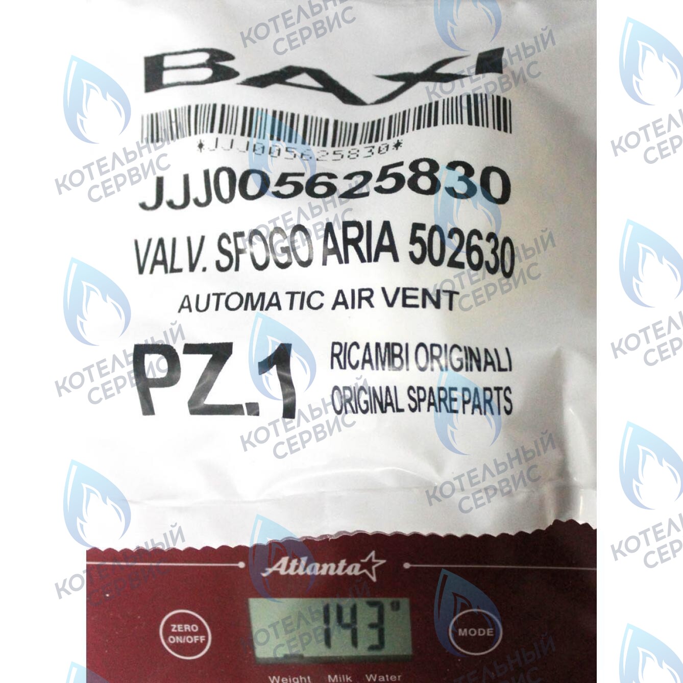 5625830 воздухоотводчик автоматический BAXI в Москве