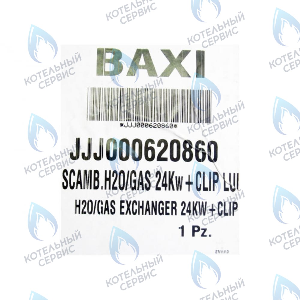 620860 Теплообменник основной LUNA-3 BAXI в Москве