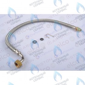 Гибкая трубка ARISTON