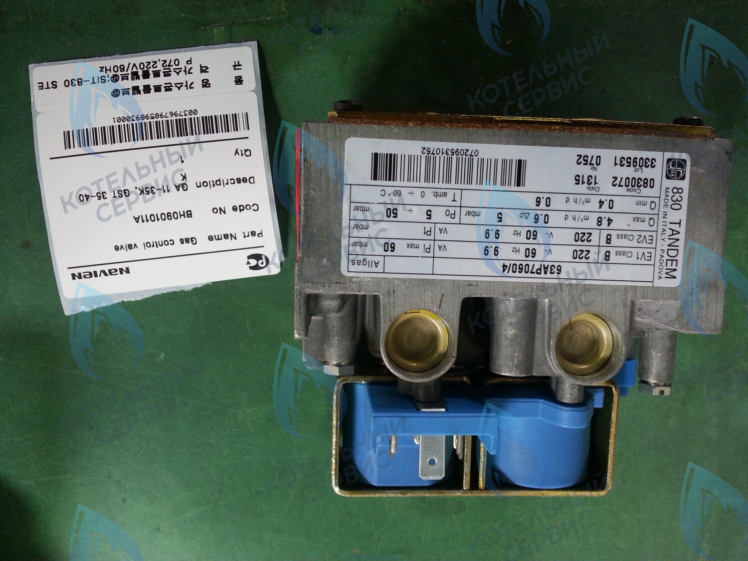 30002203A Газовый клапан (арматура газовая) Navien GA 11-35K, GST 35-40K в Москве